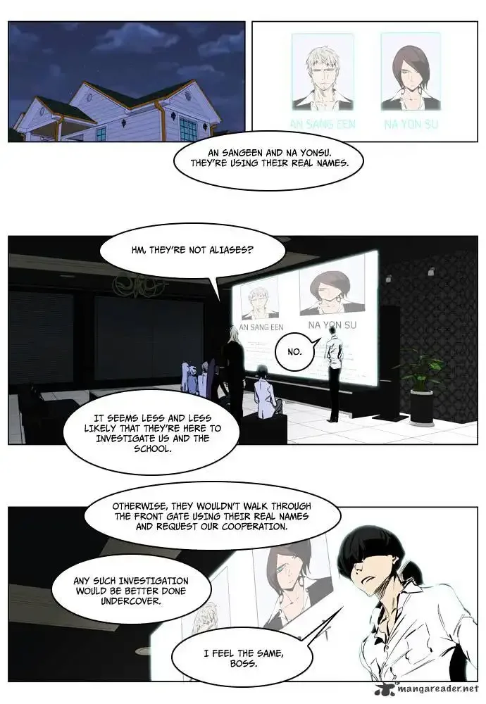 Noblesse Chapter 206 page 22