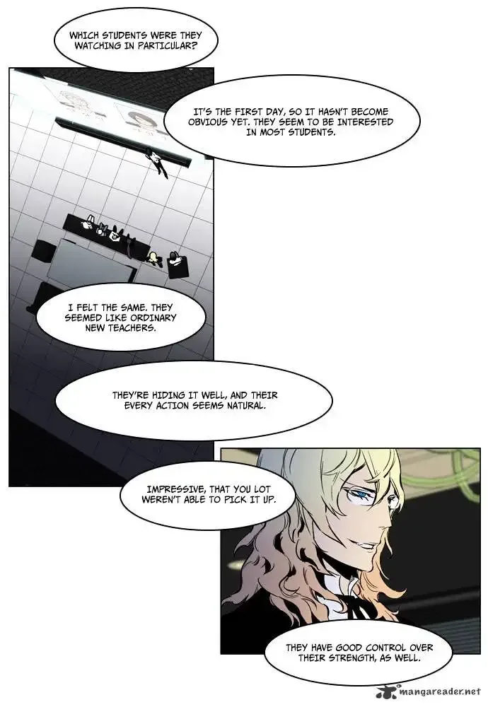Noblesse Chapter 206 page 26