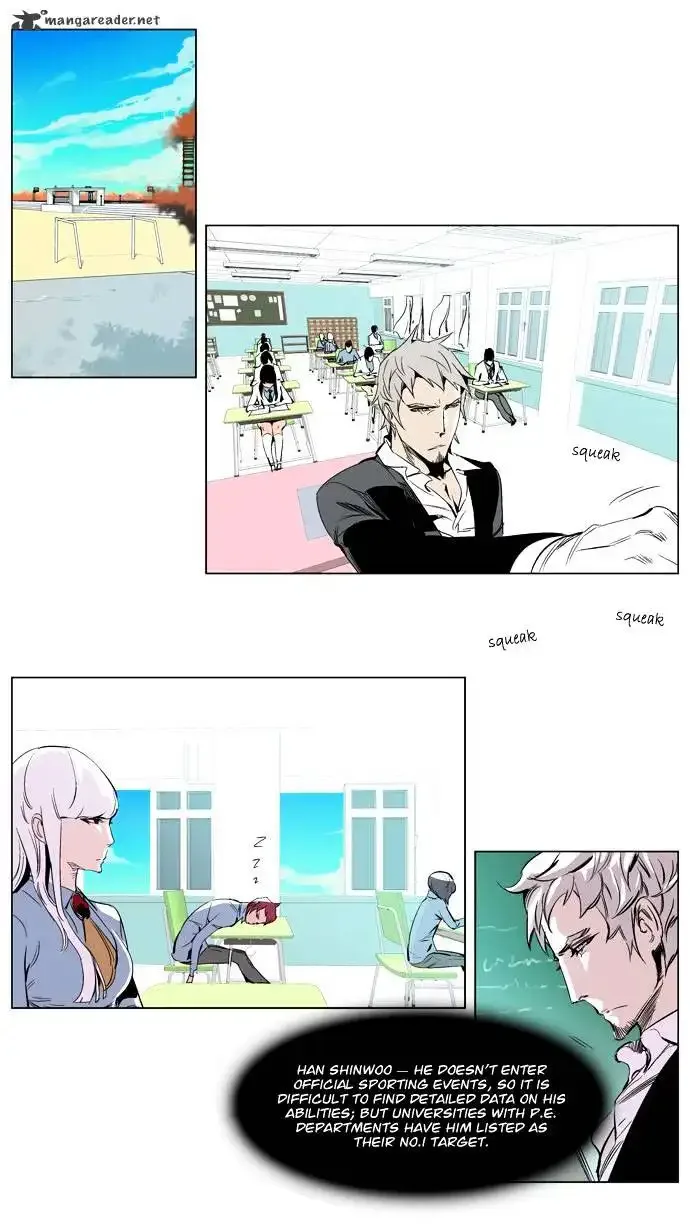Noblesse Chapter 206 page 8