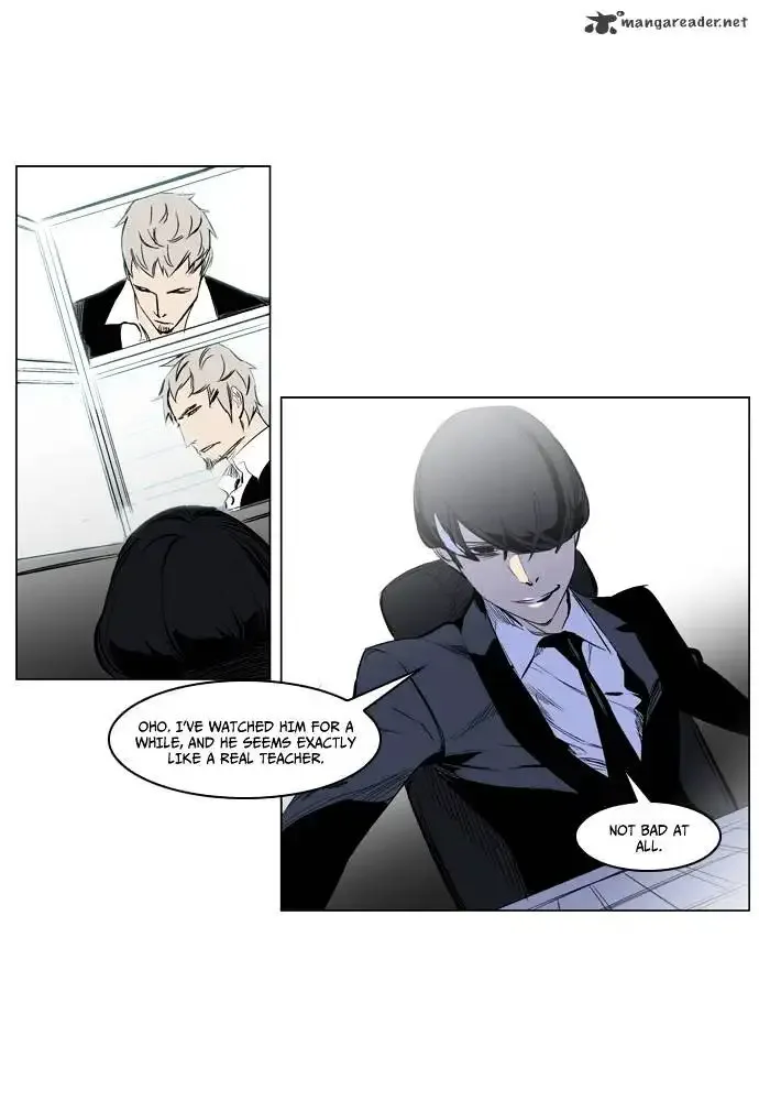 Noblesse Chapter 206 page 13