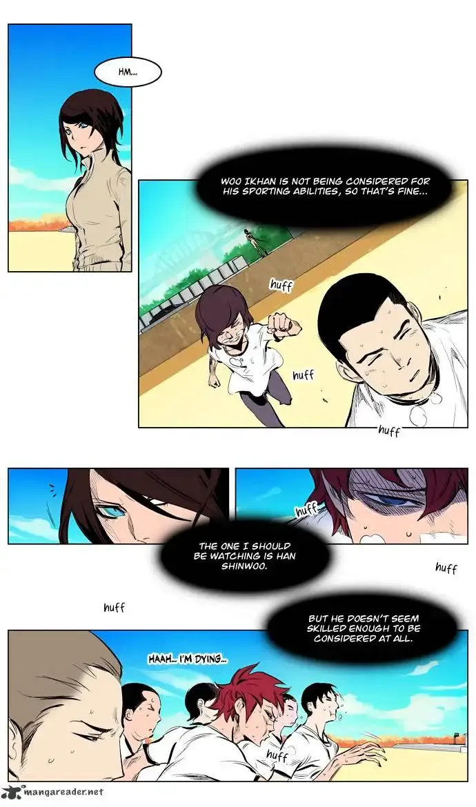 Noblesse Chapter 206 page 16