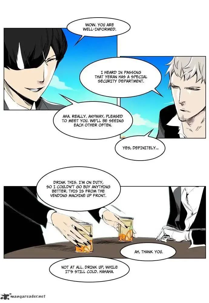 Noblesse Chapter 206 page 20