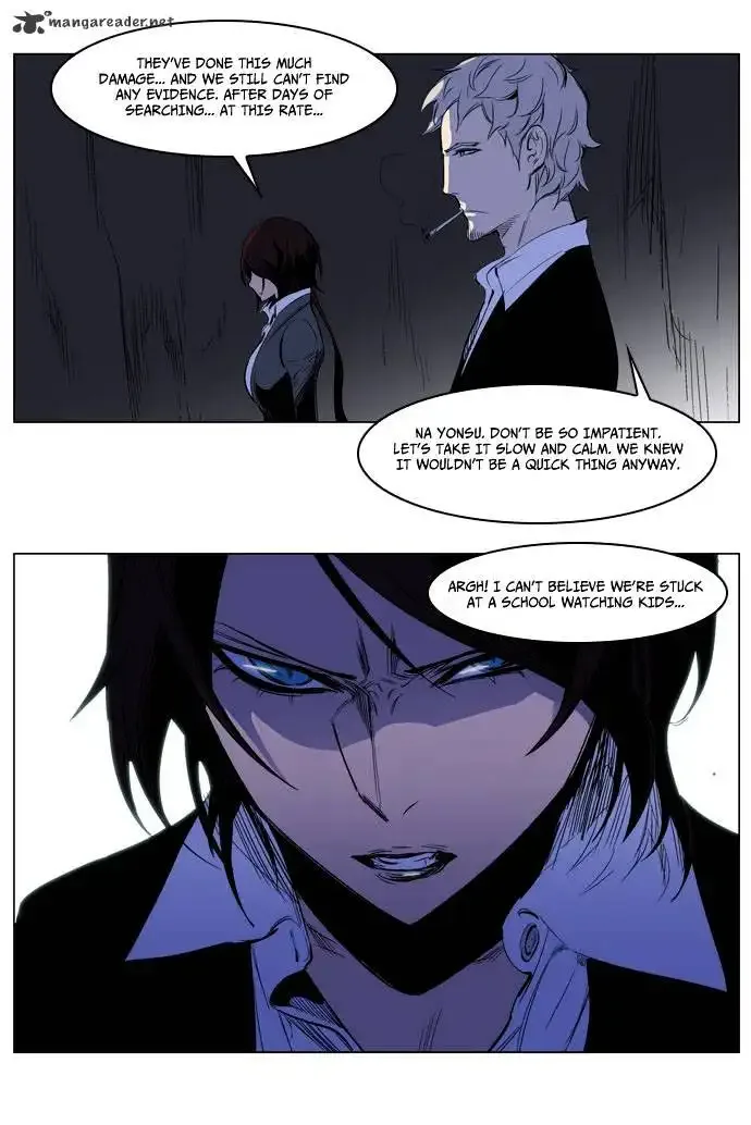 Noblesse Chapter 206 page 30