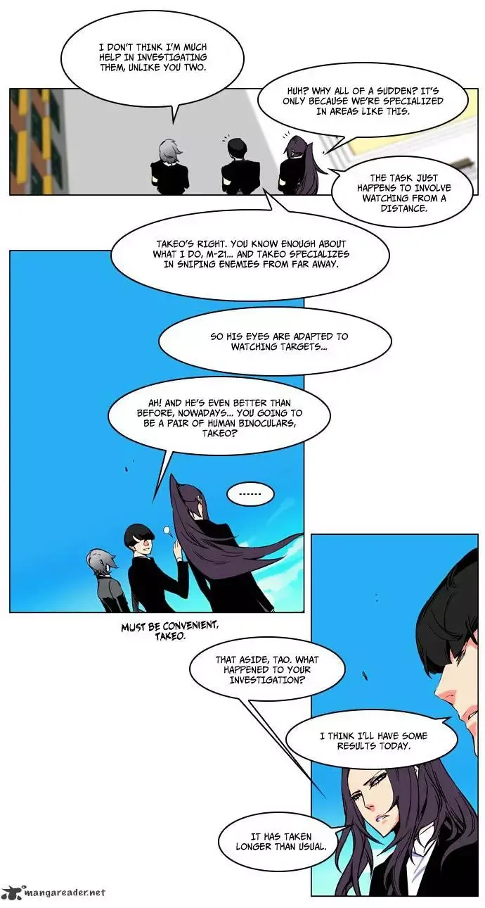 Noblesse Chapter 207 page 13