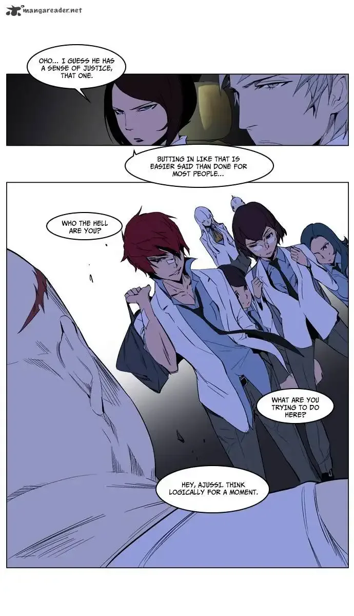 Noblesse Chapter 208 page 27