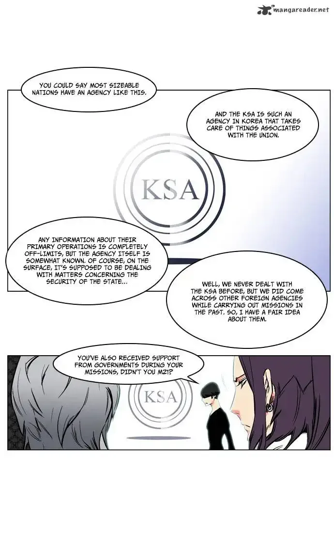 Noblesse Chapter 208 page 6