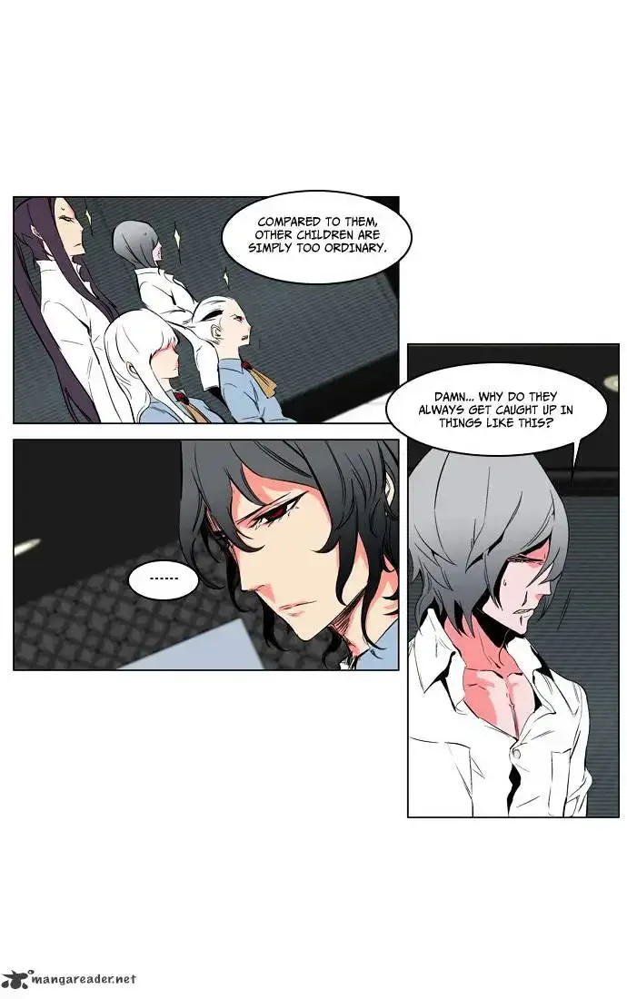 Noblesse Chapter 208 page 11
