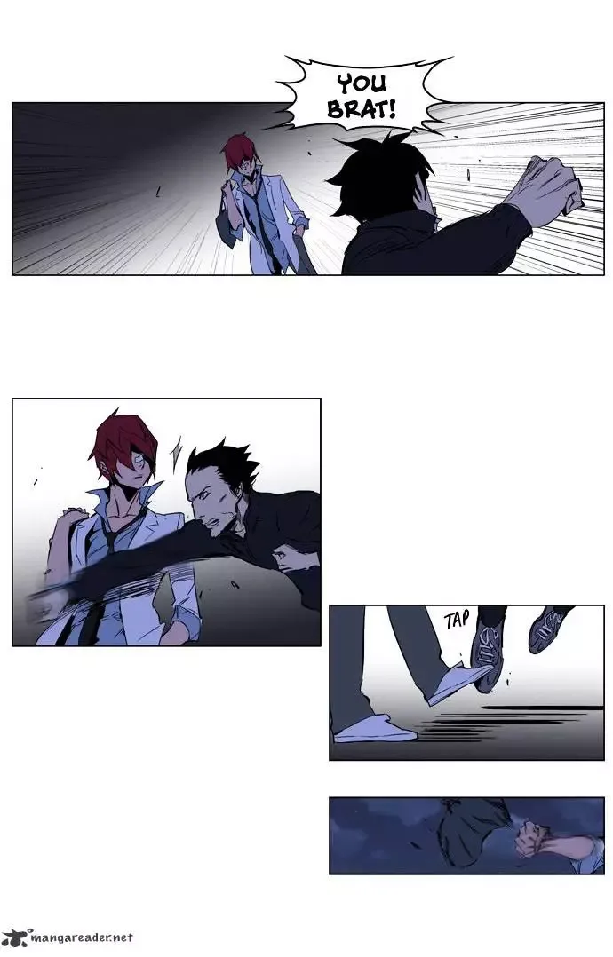 Noblesse Chapter 209 page 5