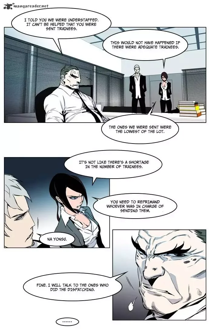 Noblesse Chapter 210 page 17