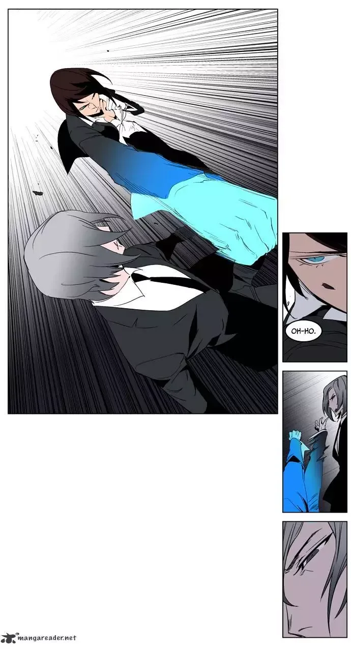 Noblesse Chapter 213 page 11