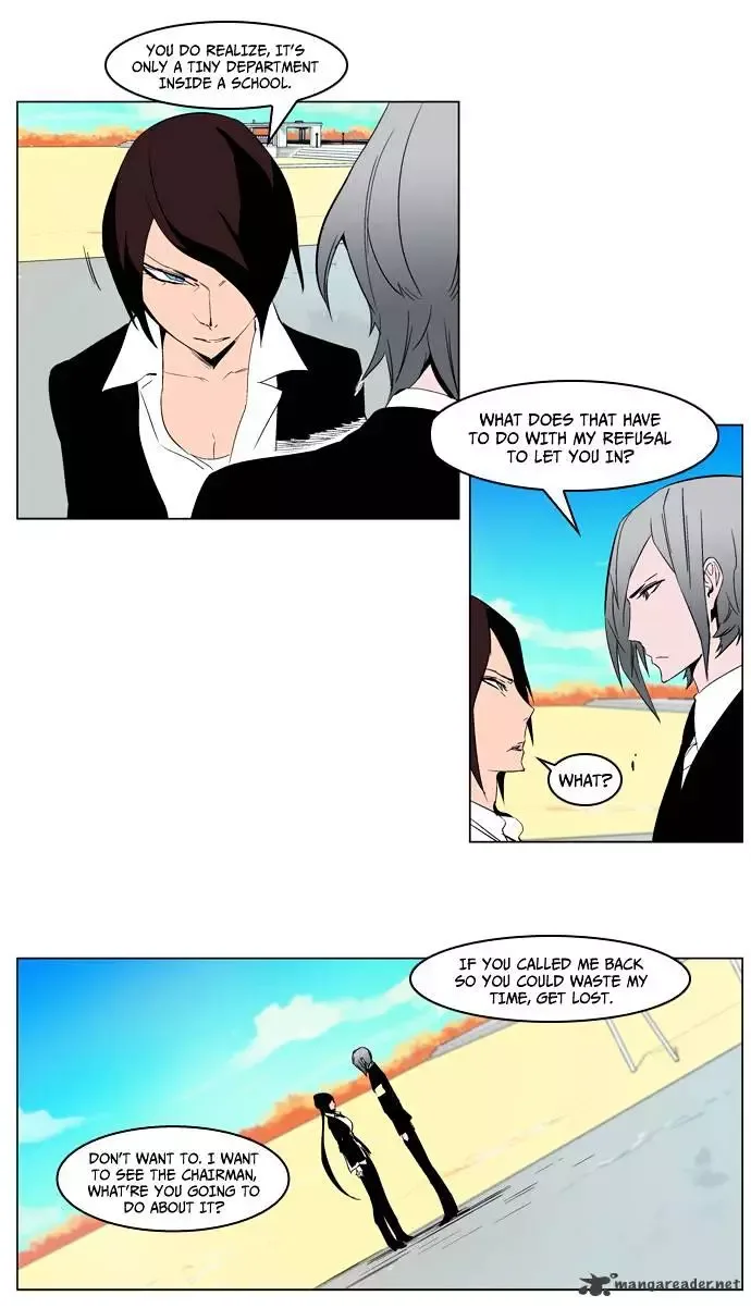 Noblesse Chapter 213 page 9