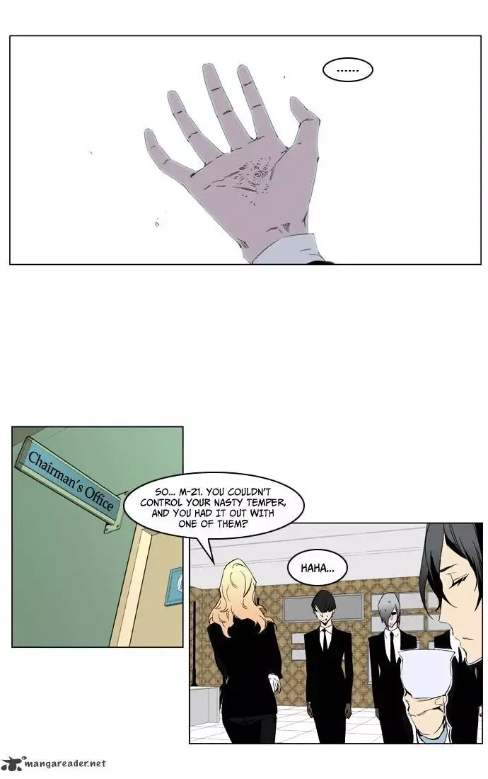 Noblesse Chapter 213 page 21