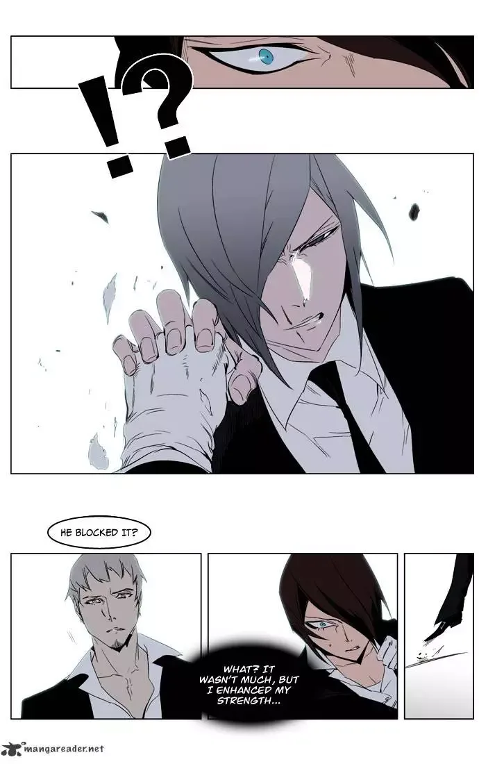 Noblesse Chapter 213 page 17