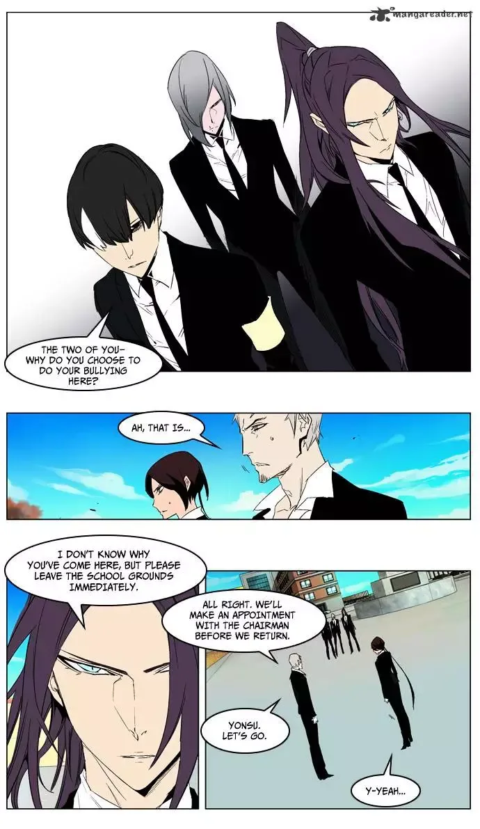 Noblesse Chapter 213 page 19