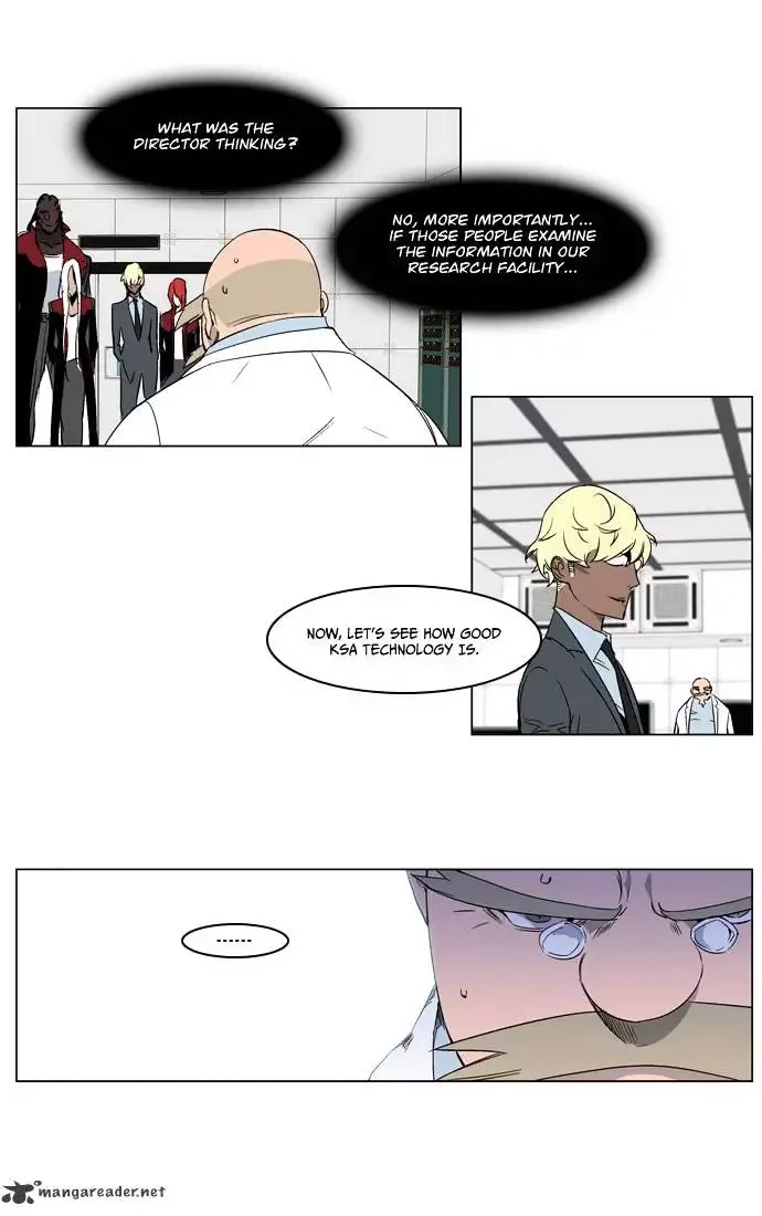 Noblesse Chapter 215 page 8