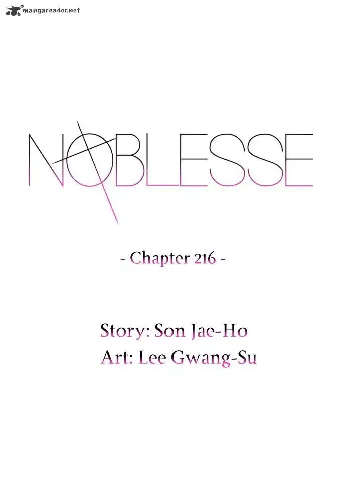 Noblesse Chapter 216 page 2