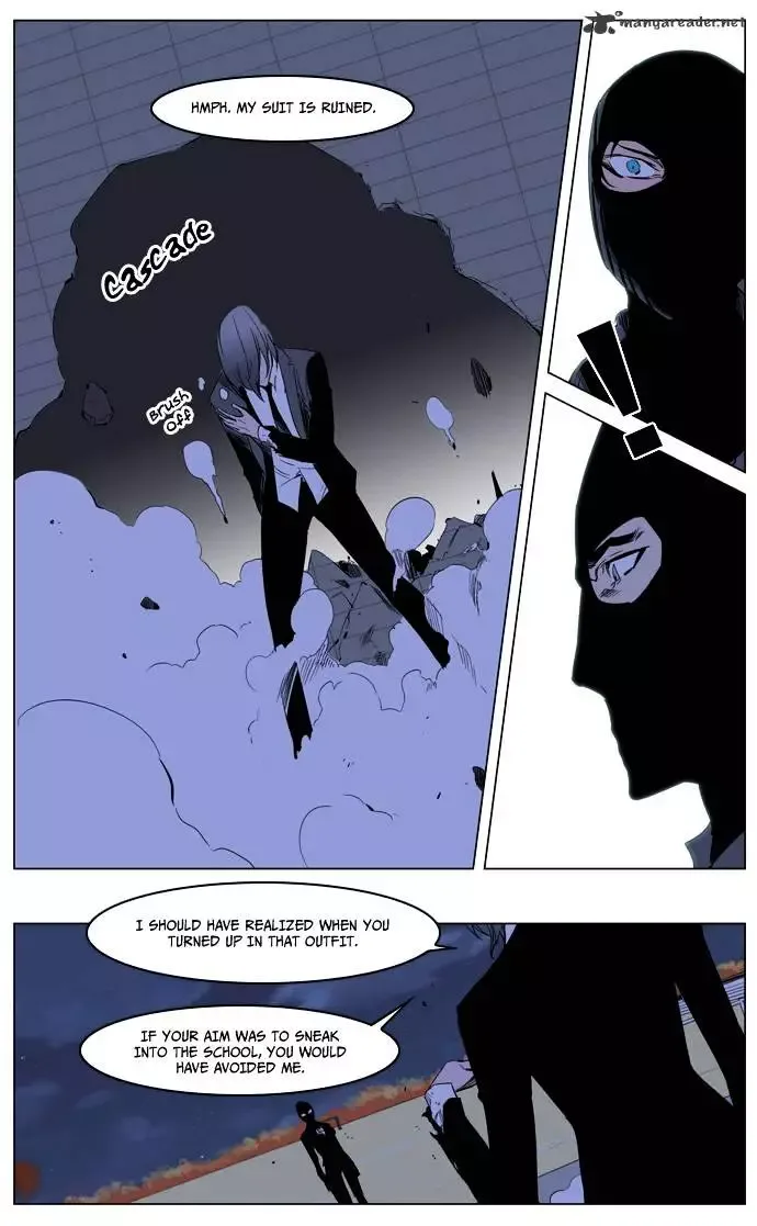 Noblesse Chapter 216 page 18