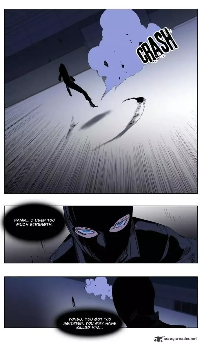 Noblesse Chapter 216 page 17