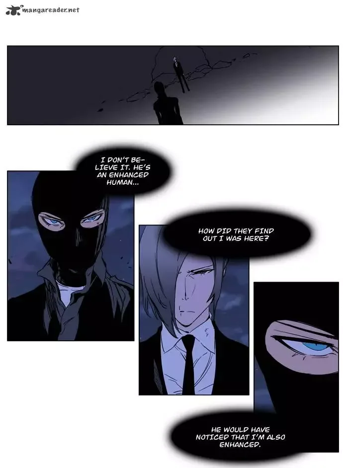 Noblesse Chapter 217 page 7