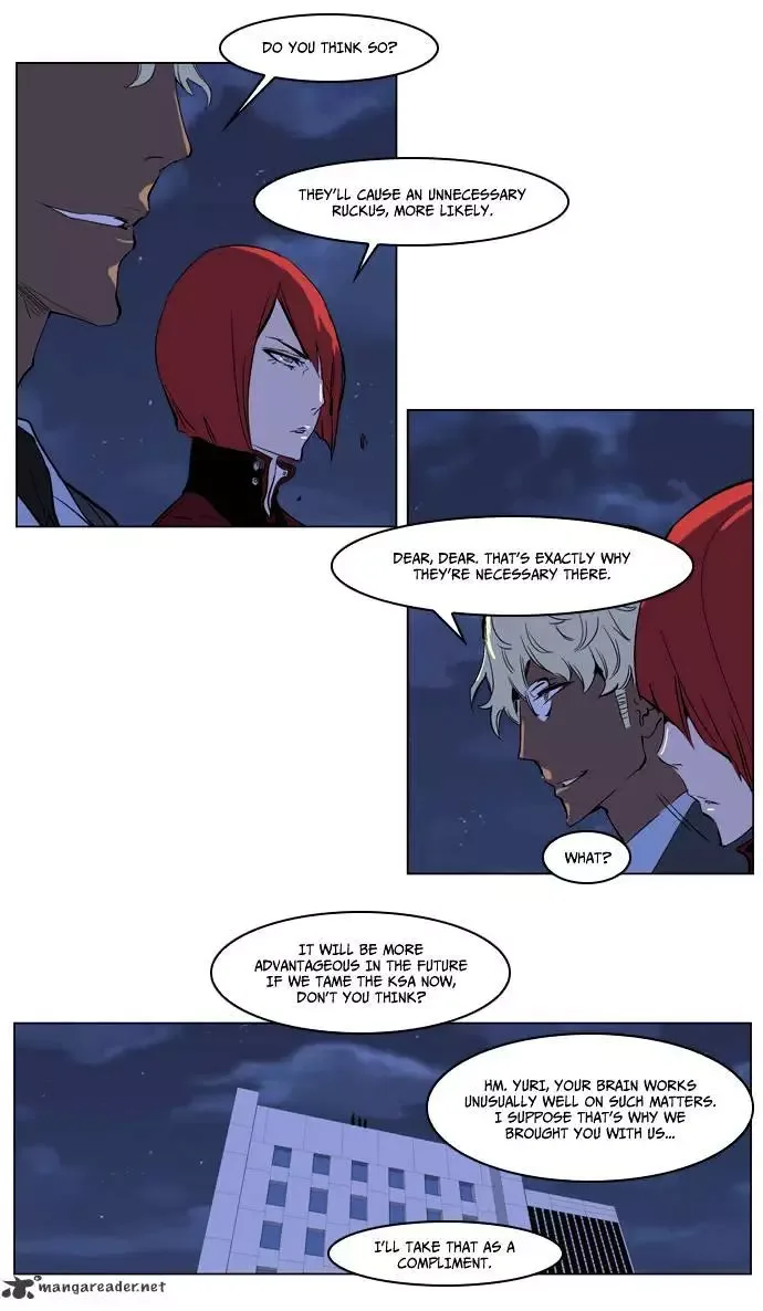 Noblesse Chapter 218 page 22