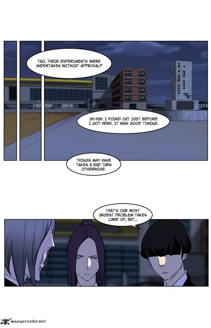 Noblesse Chapter 218 page 19