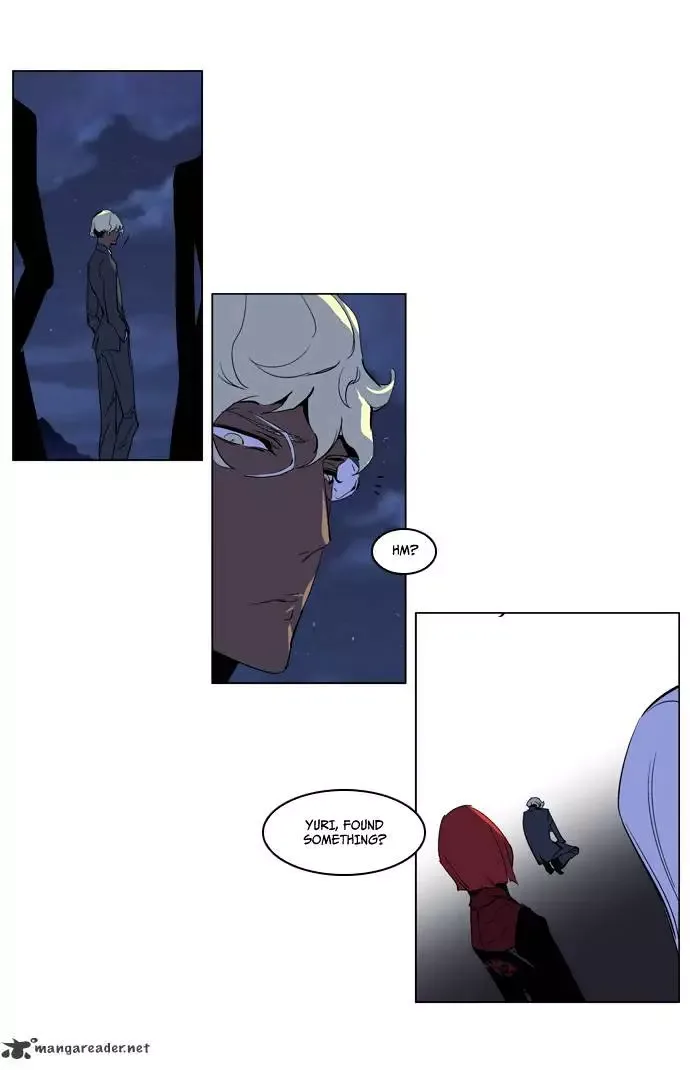 Noblesse Chapter 218 page 24
