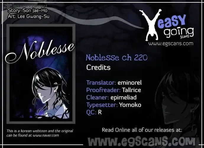 Noblesse Chapter 220 page 1
