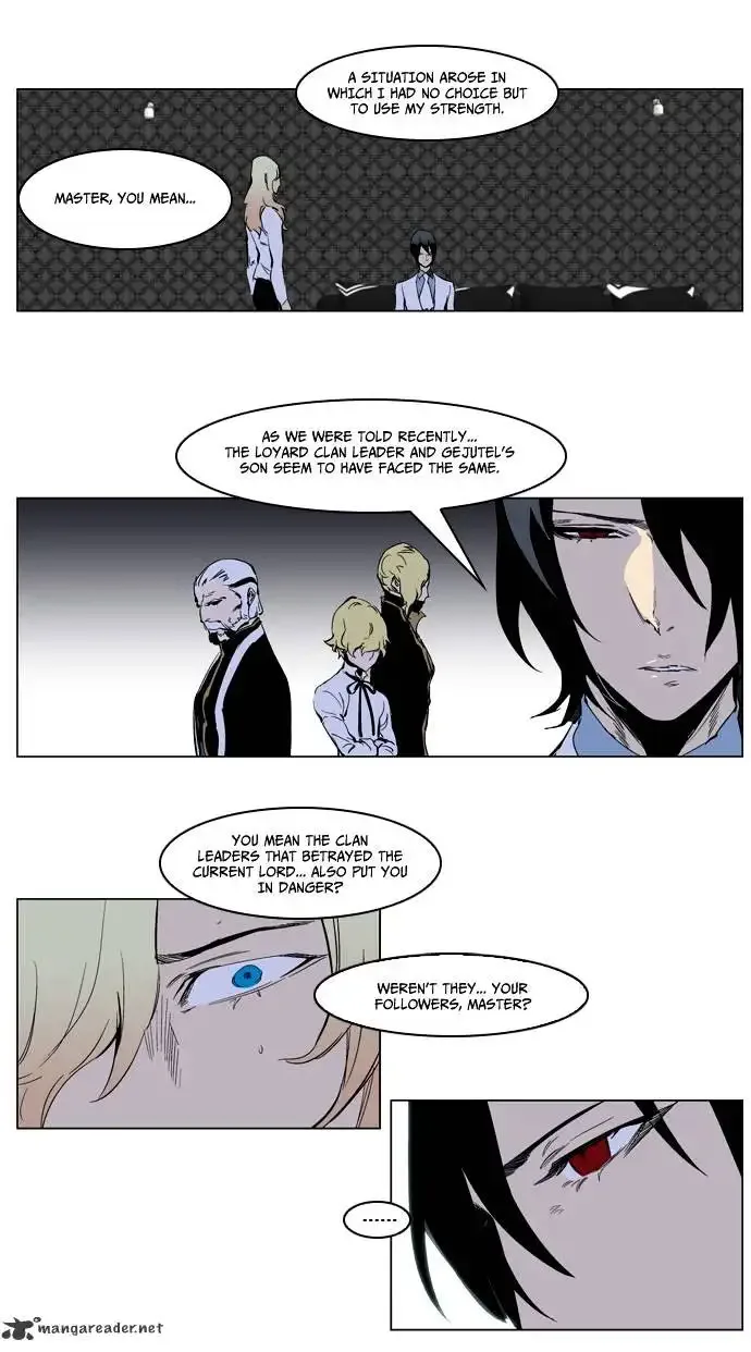 Noblesse Chapter 220 page 16