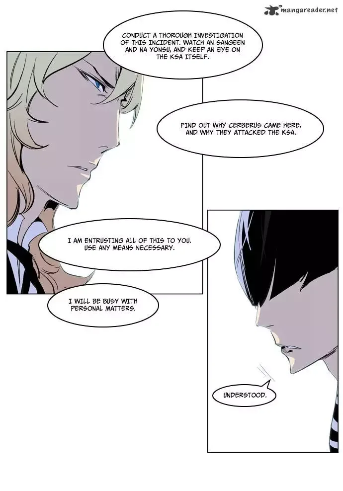 Noblesse Chapter 221 page 8