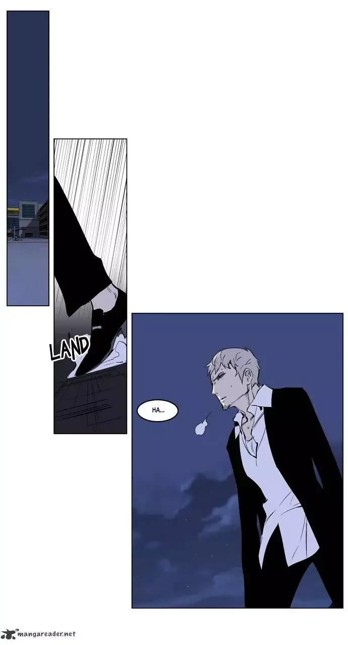 Noblesse Chapter 221 page 23