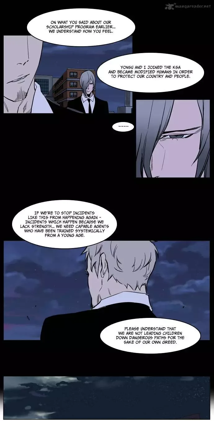 Noblesse Chapter 222 page 13