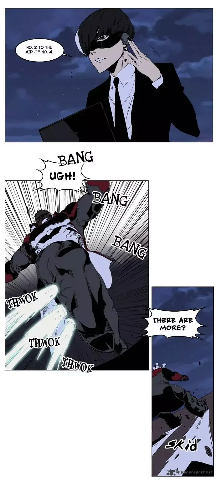 Noblesse Chapter 223 page 23