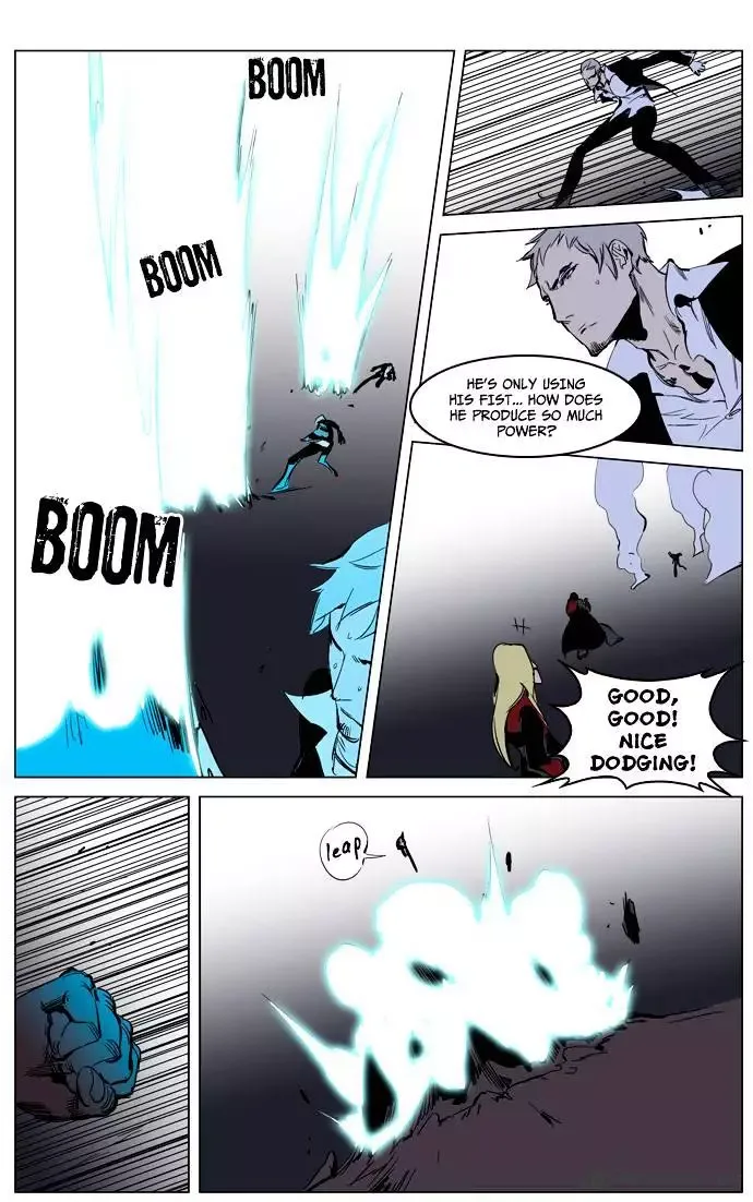 Noblesse Chapter 223 page 9