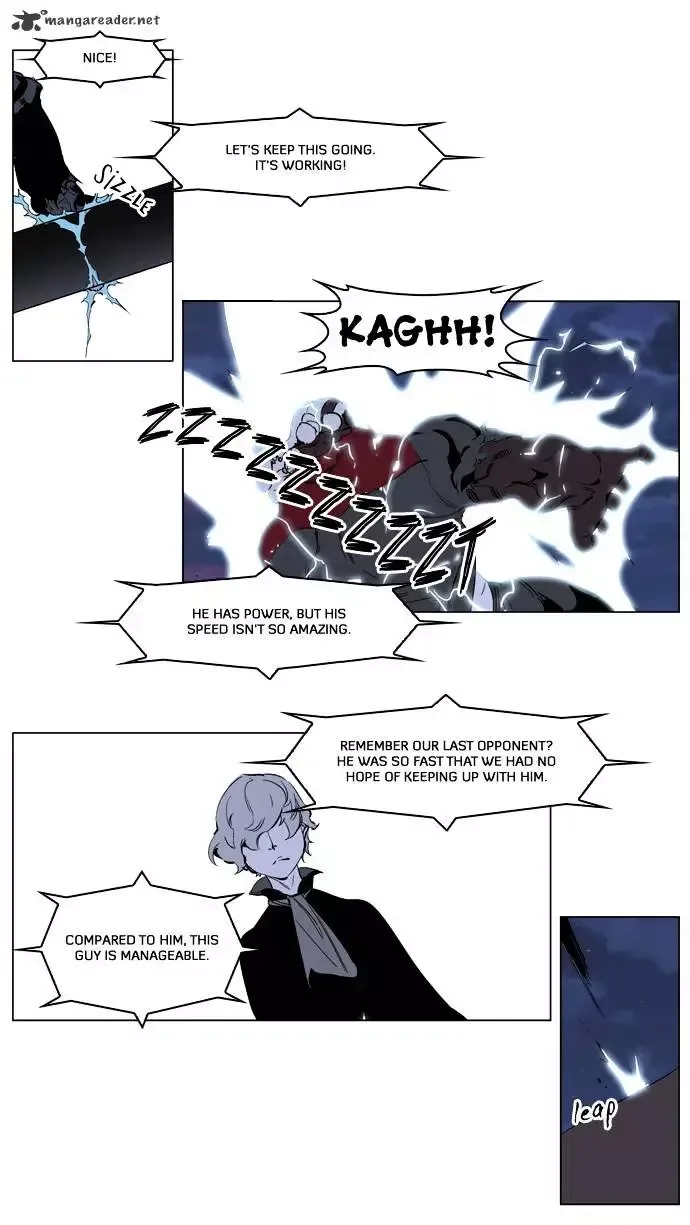 Noblesse Chapter 224 page 16