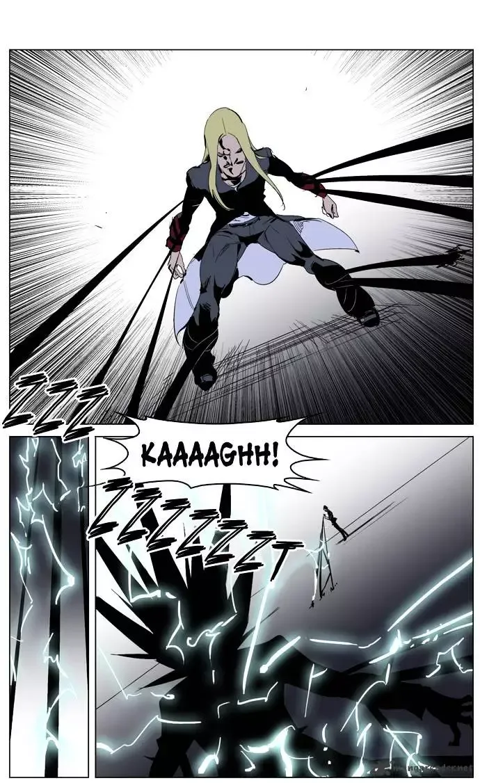 Noblesse Chapter 225 page 16