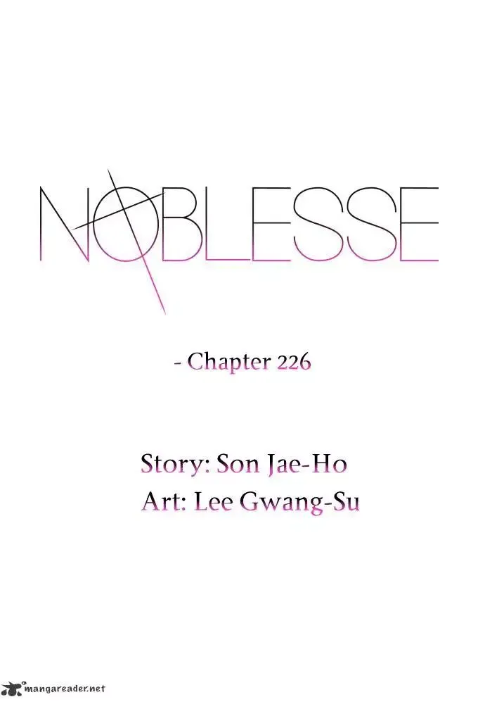 Noblesse Chapter 226 page 2