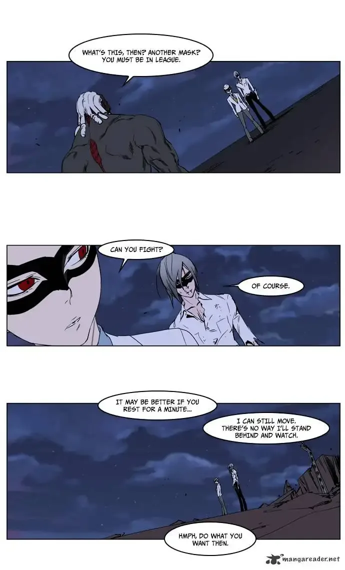 Noblesse Chapter 227 page 4
