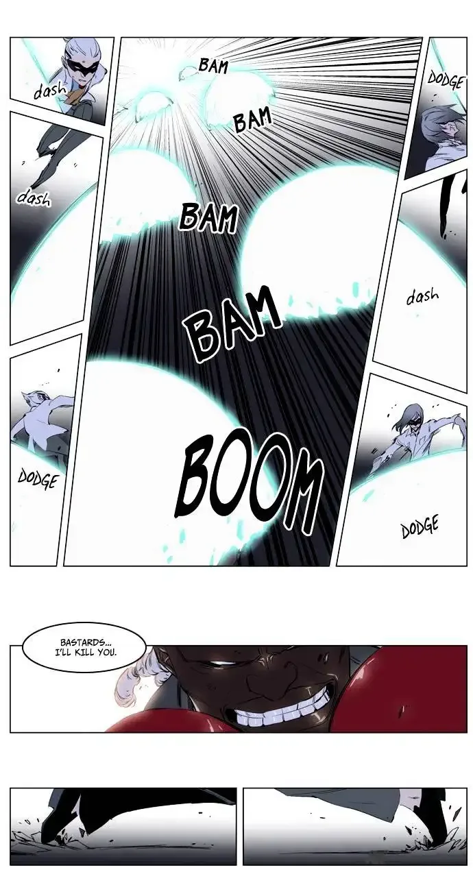 Noblesse Chapter 227 page 17