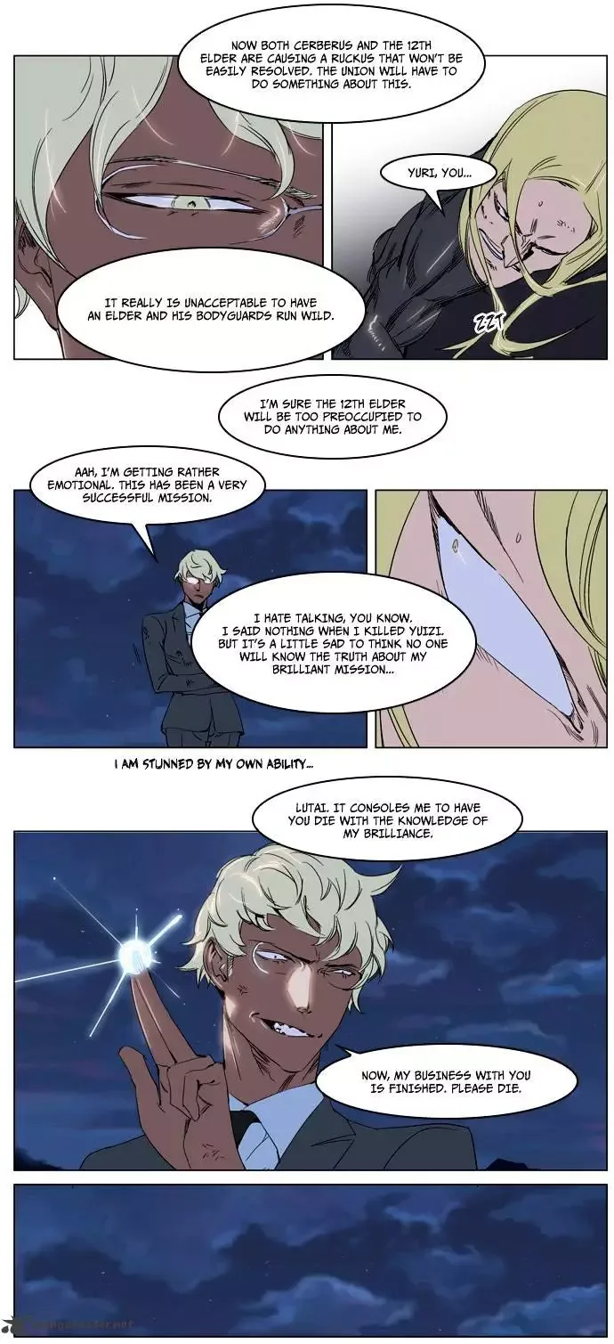 Noblesse Chapter 228 page 17