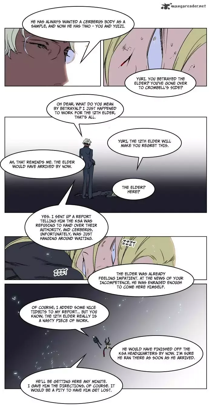 Noblesse Chapter 228 page 16