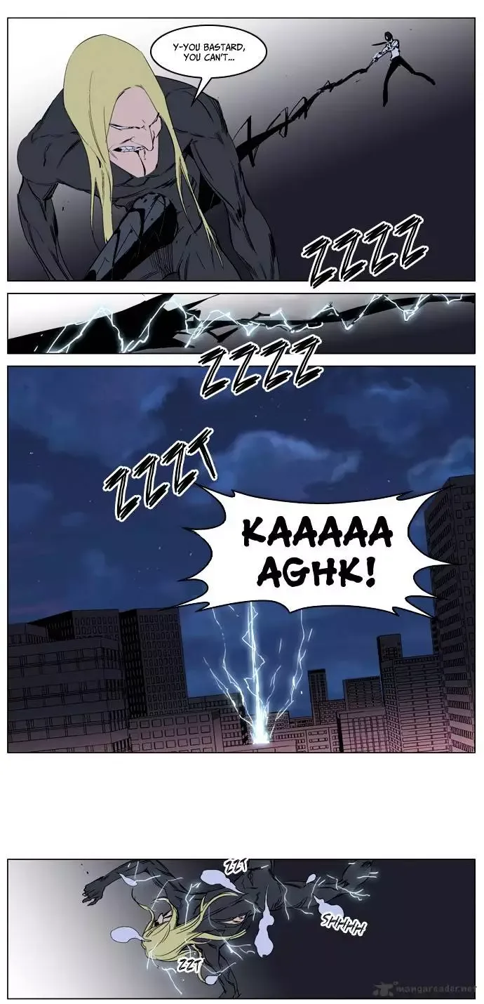 Noblesse Chapter 228 page 13