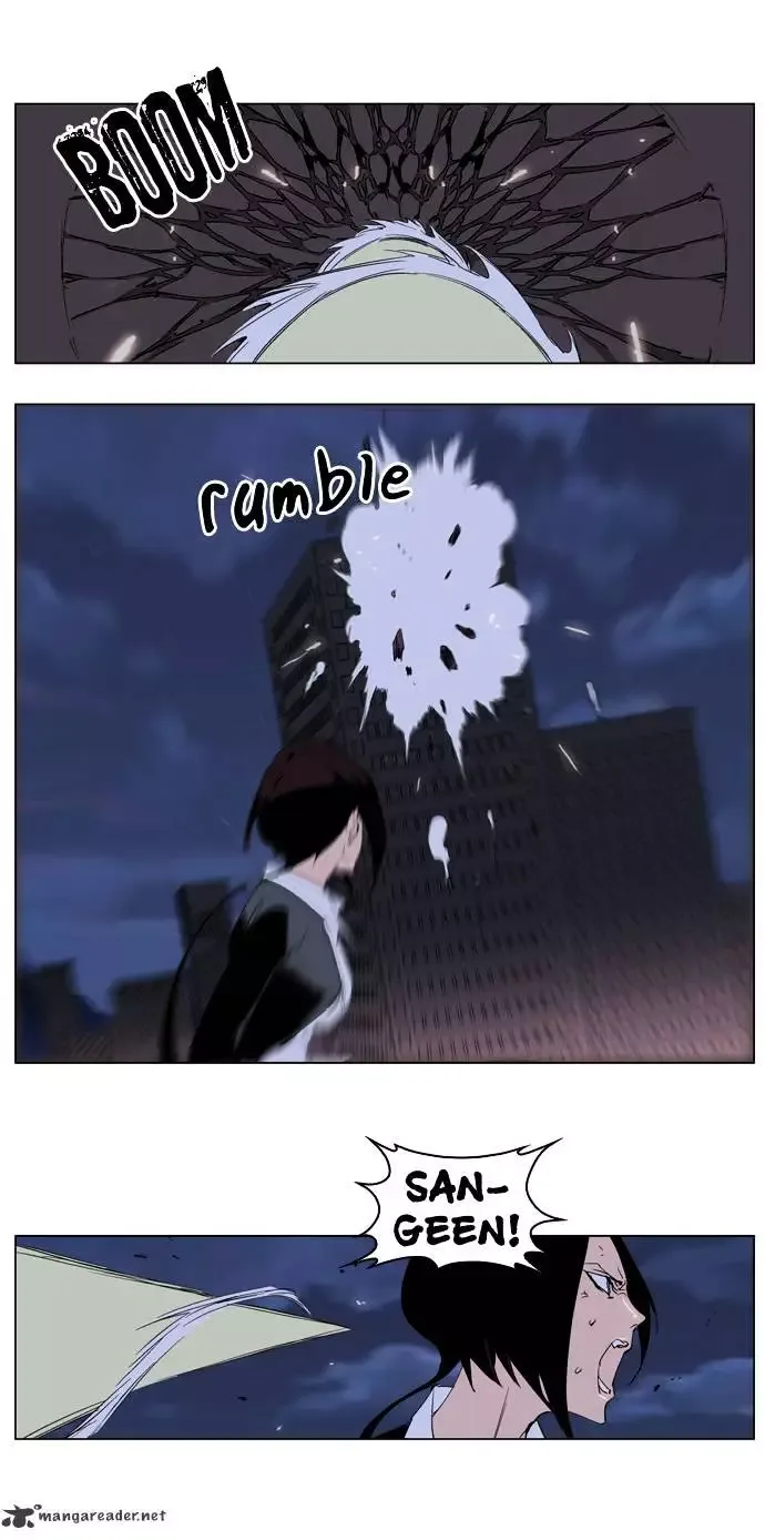 Noblesse Chapter 229 page 15