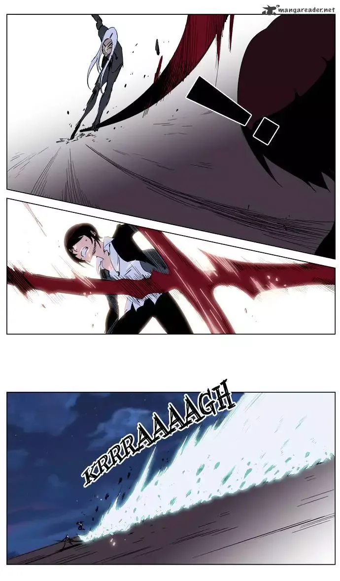 Noblesse Chapter 229 page 7