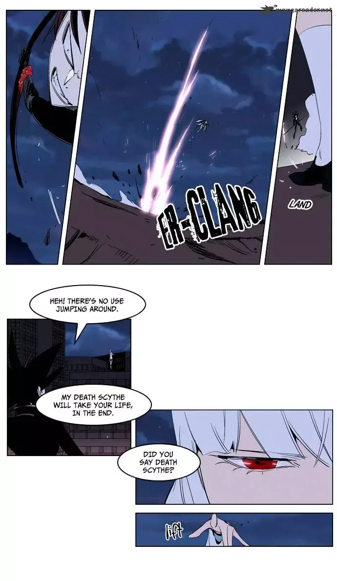 Noblesse Chapter 231 page 13