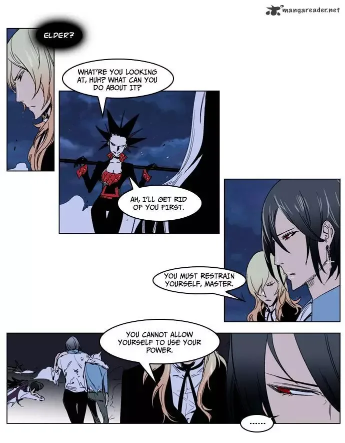 Noblesse Chapter 231 page 8