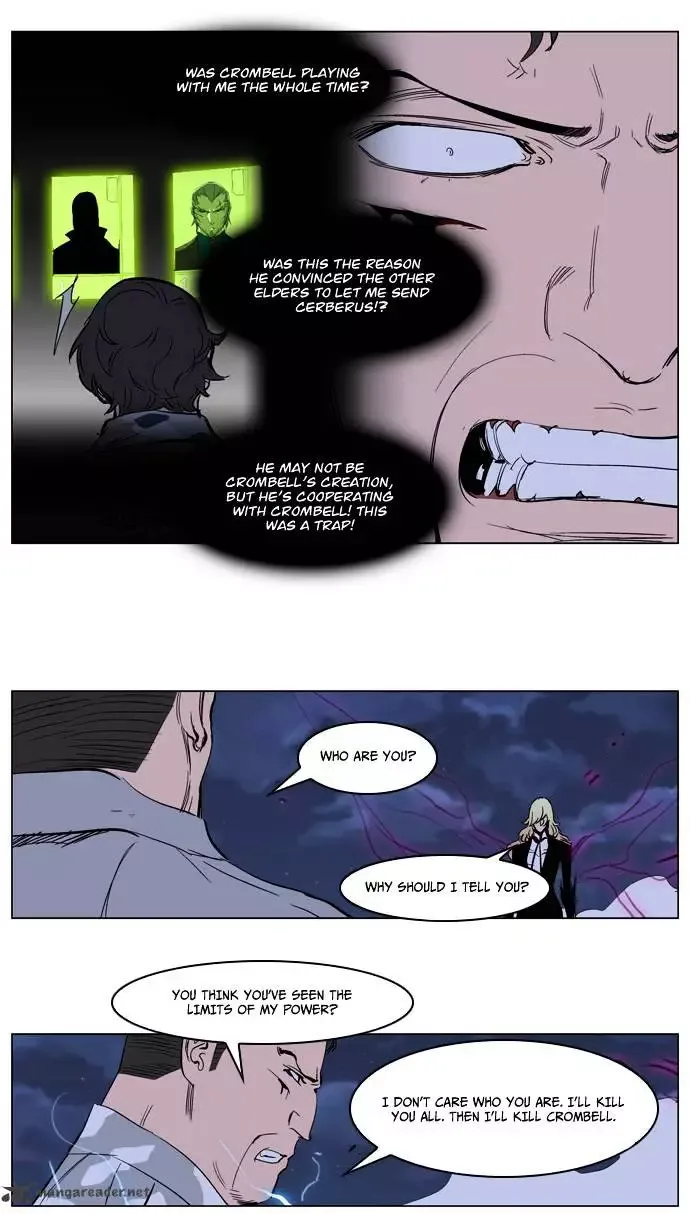 Noblesse Chapter 232 page 14