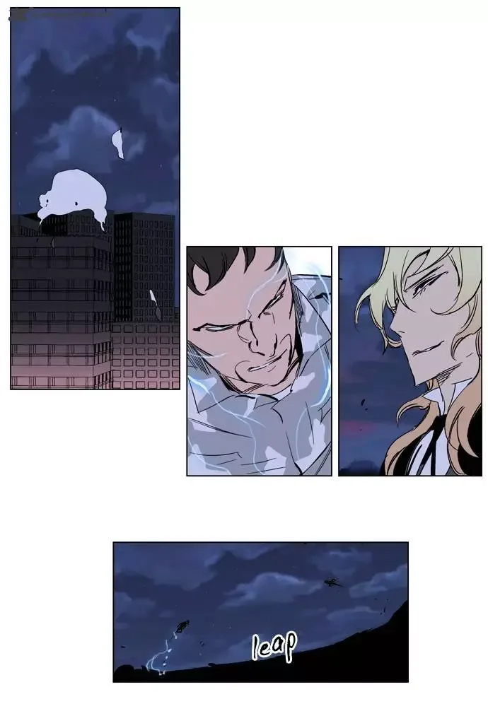 Noblesse Chapter 232 page 11