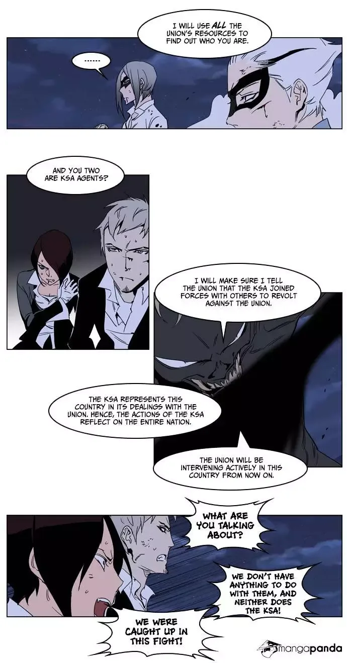 Noblesse Chapter 234 page 11