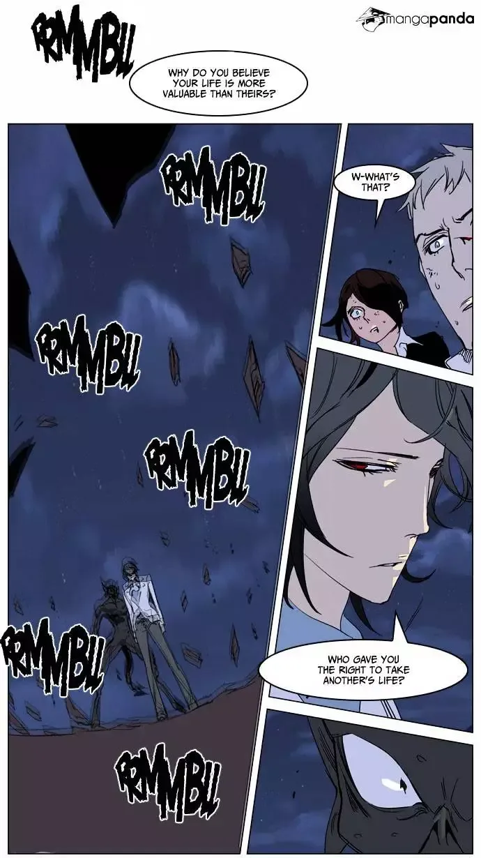 Noblesse Chapter 234 page 15