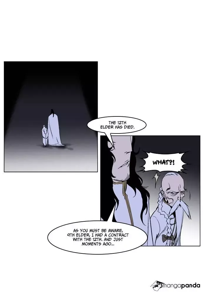 Noblesse Chapter 235 page 3